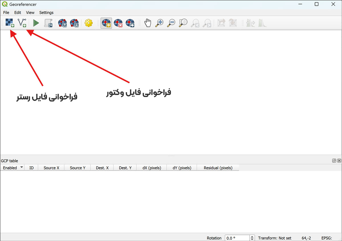 آموزش صفر تا صد ژئورفرنس در QGIS با دو روش GCP و مختصات نقاط اطراف 2 georeference in qgis2